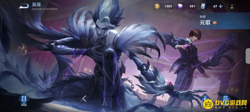 《王者荣耀》s25战士T0英雄排行