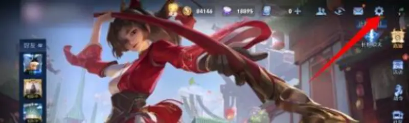 《王者荣耀》语音播报功能怎么开启-音量调节方法