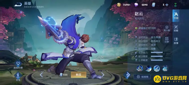 《王者荣耀》克制亚瑟的英雄推荐