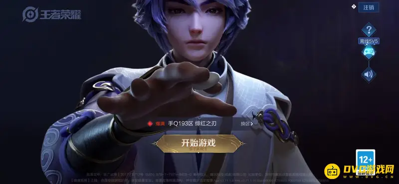 《王者荣耀》积分夺宝幸运值详解-水晶获取与兑换攻略