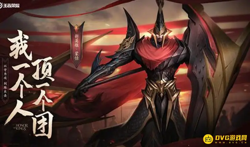 《王者荣耀》克制夏洛特英雄推荐