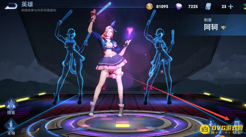 《王者荣耀》英雄熟练度查看方法详解