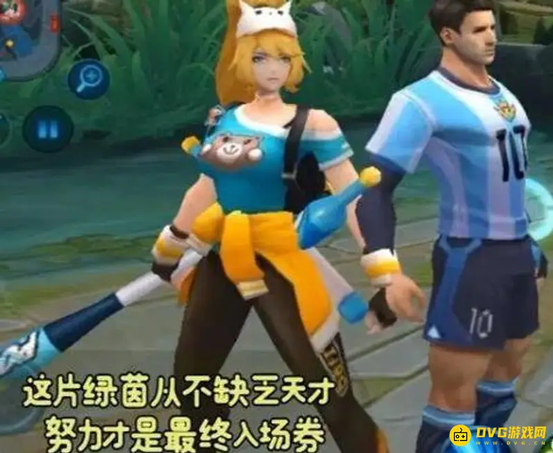 《王者荣耀》裴擒虎梅西台词汇总