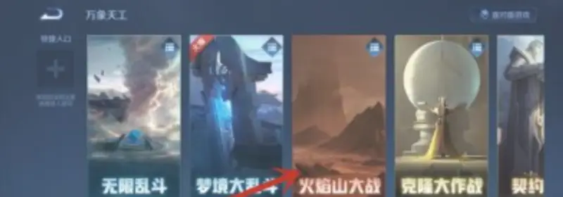 《王者荣耀》信誉分快速提升攻略