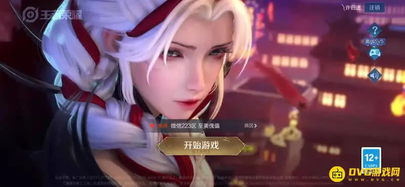 《王者荣耀》战区位置修改时间-每周更新机制解析