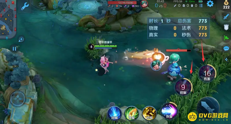 《王者荣耀》S27妲己连招技巧解析