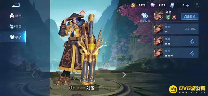 《王者荣耀》中三国英雄全览