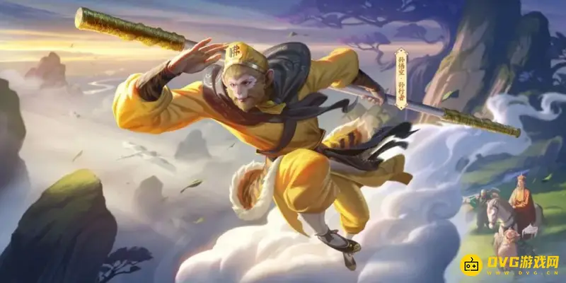 《王者荣耀》孙悟空新皮肤价格介绍