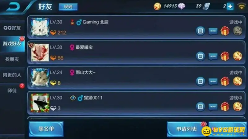 《王者荣耀》好友不见原因解析-解决方法汇总