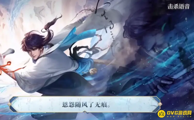 《王者荣耀》s29李白世冠皮肤台词全览