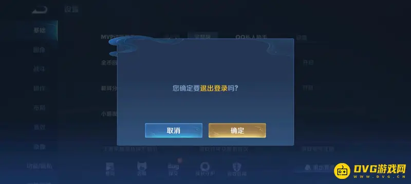 《王者荣耀》转区一直显示在线原因解析