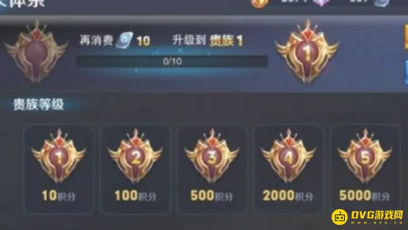 《王者荣耀》荣耀积分获取方法详解