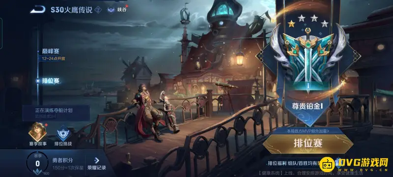 《王者荣耀》战力达标却未上榜原因解析