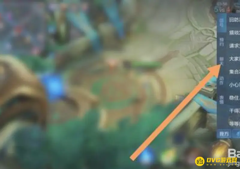 《王者荣耀》回放聊天记录查看方法解析