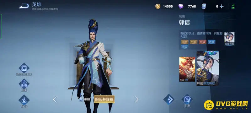 《王者荣耀》公认最厉害的刺客