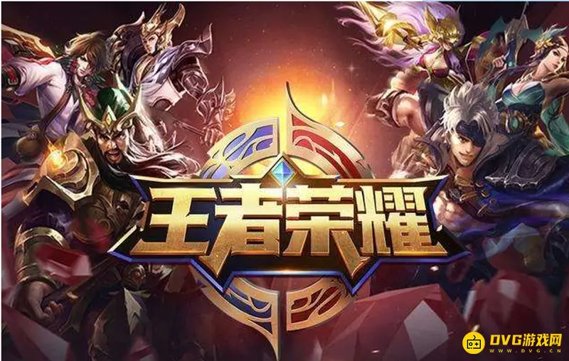 《王者荣耀》退款电话-客服电话咨询指南