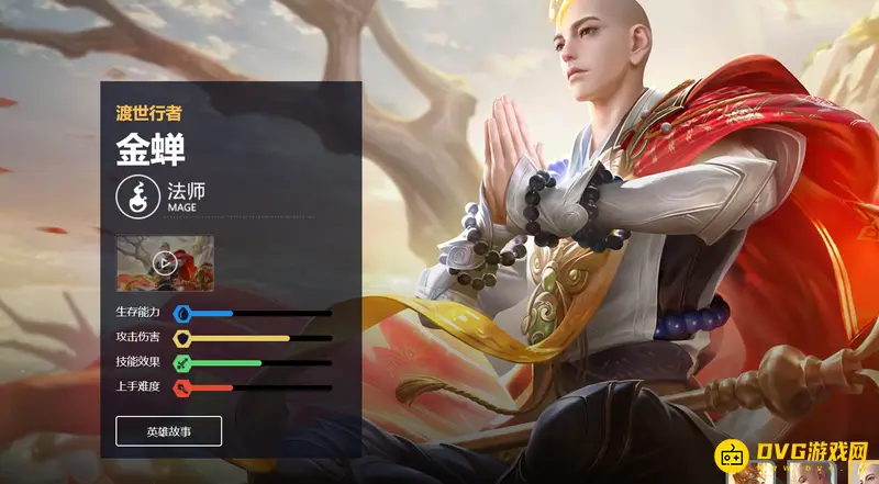 《王者荣耀》S28貂蝉克制英雄推荐