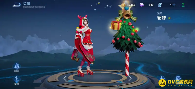 《王者荣耀》s28女英雄推荐