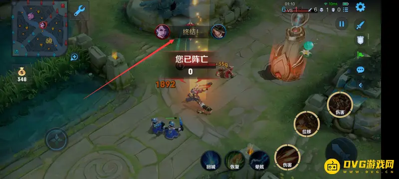 《王者荣耀》英文播报大全