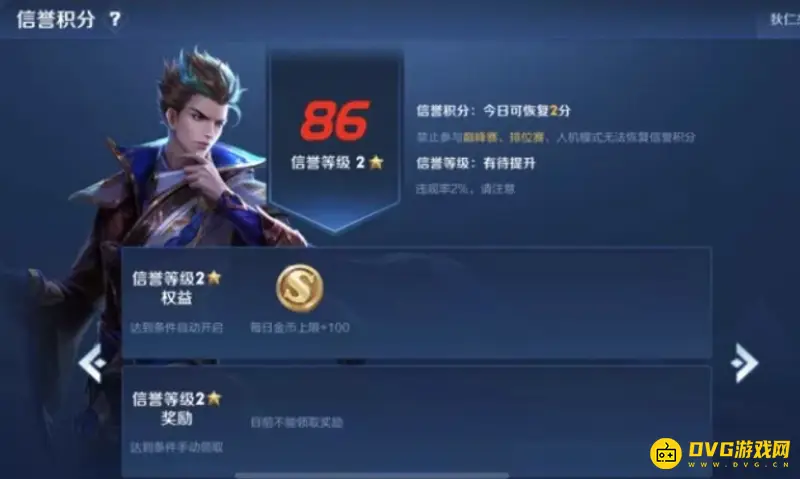 《王者荣耀》一周可以获得多少金币-一周内可以获得的金币总量