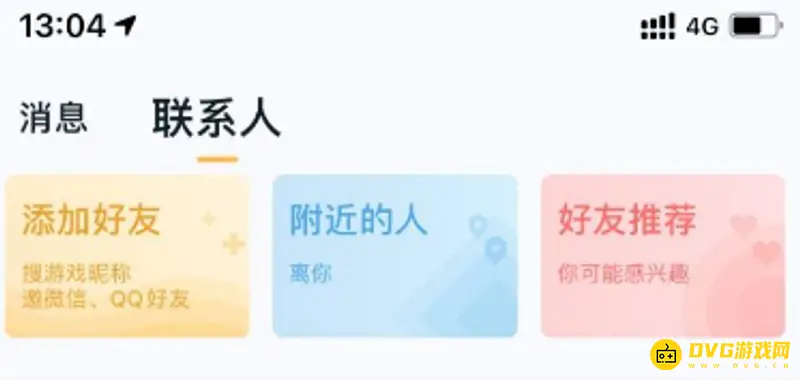 《王者荣耀》王者营地隐身看主页攻略