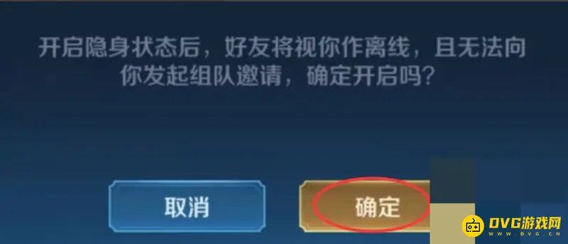 《王者荣耀》离线模式设置指南