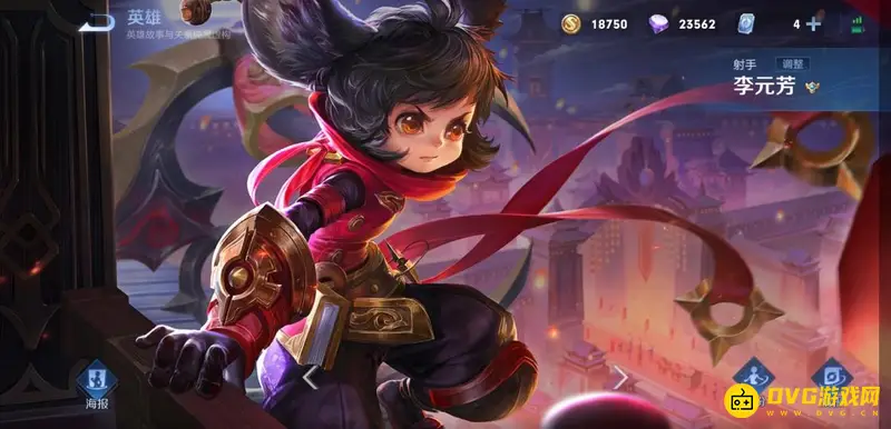 《王者荣耀》速推流英雄推荐