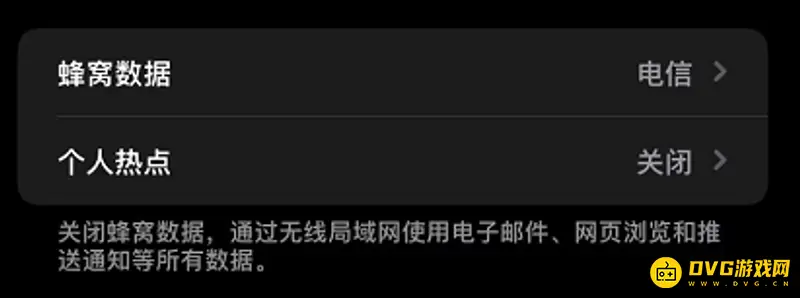 《王者荣耀》更新卡在75不动