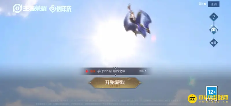 《王者荣耀》英雄励志台词汇总-激励人心的经典语录