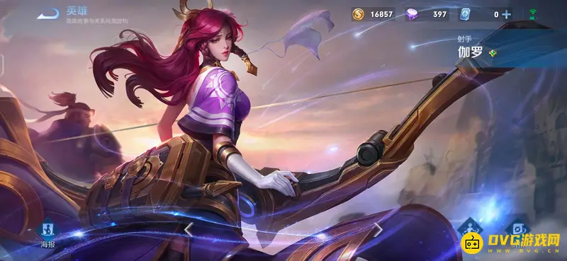 《王者荣耀》女英雄全名单