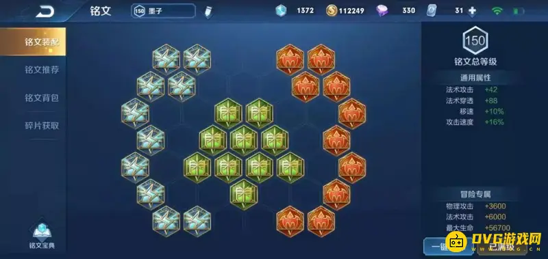 《王者荣耀》西施玩法详解