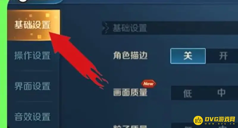 《王者荣耀》战绩隐藏方法详解