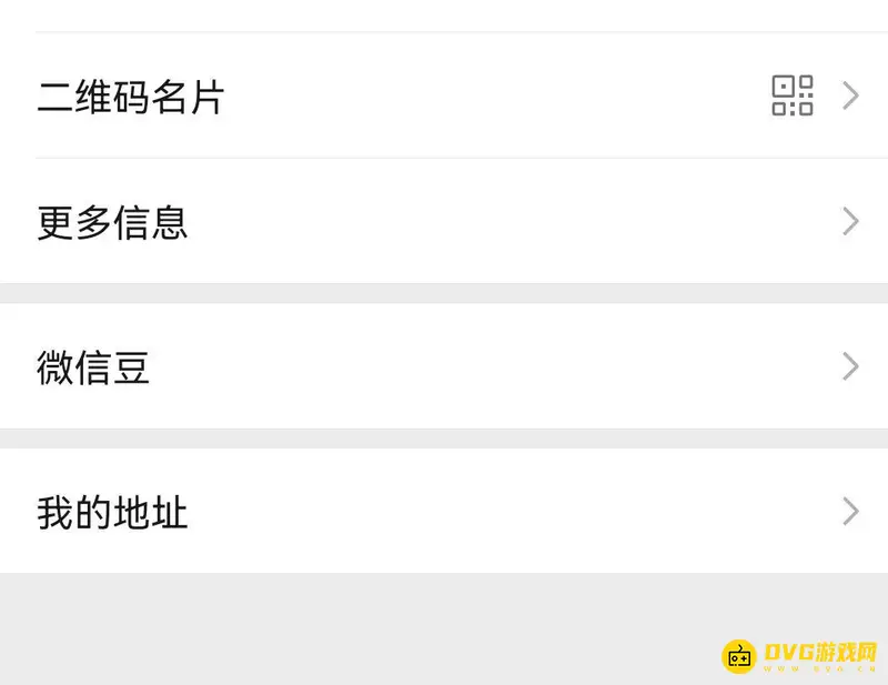 《王者荣耀》性别显示更改方法