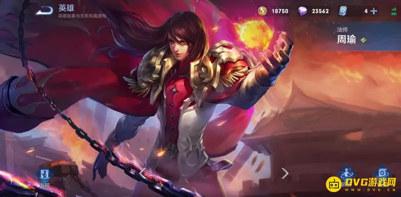 《王者荣耀》速推流英雄推荐