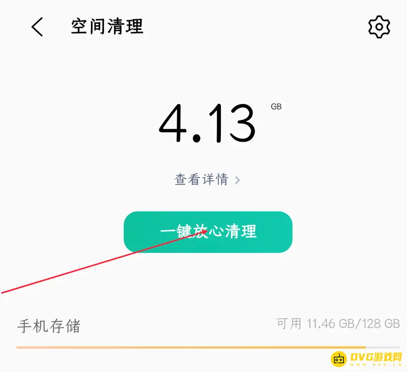 《王者荣耀》闪退解决方法