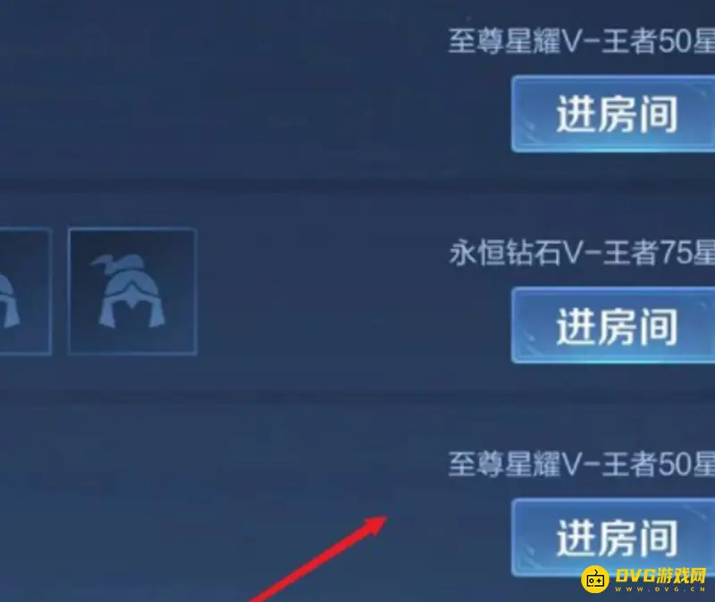 《王者荣耀》进招募大厅步骤详解