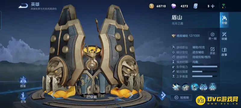 《王者荣耀》甄姬怕什么英雄