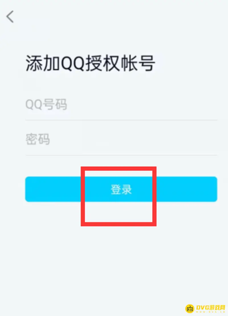 《王者荣耀》登录他人账号操作指南