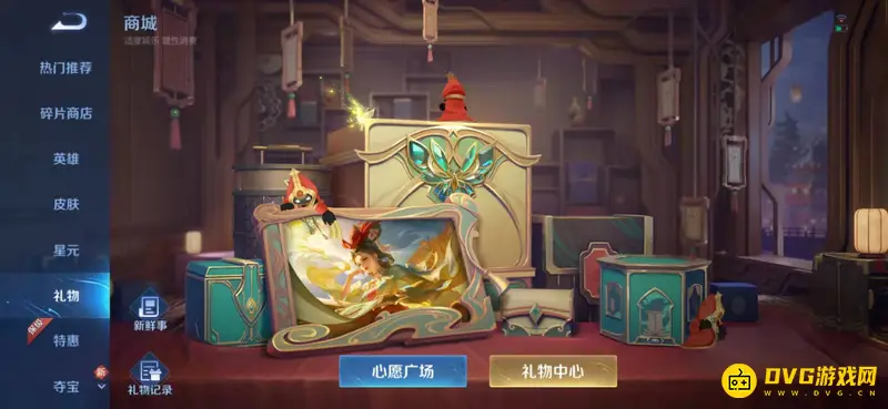 《王者荣耀》战令赠送方法详解