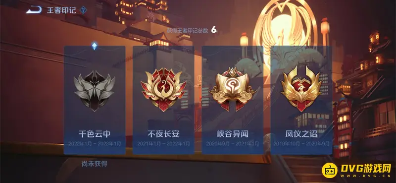 《王者荣耀》赛年标签获取方法详解