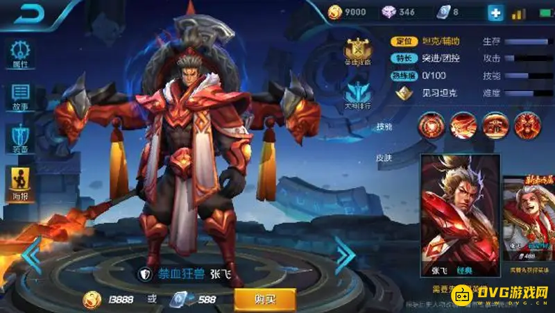 《王者荣耀》孙膑张飞芈月选择指南