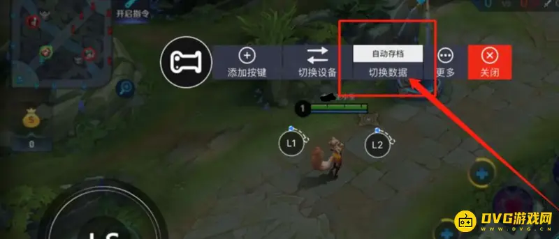 《王者荣耀》iqoo游戏手柄设置教程