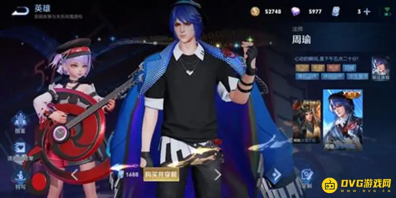 《王者荣耀》商城直售传说皮肤一览