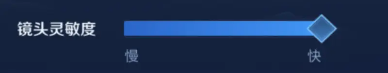 《王者荣耀》职业选手键位设置详解