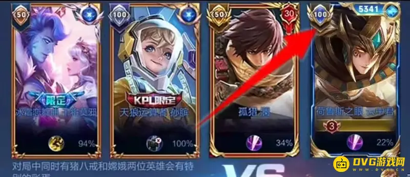 《王者荣耀》左上角100数字含义解析