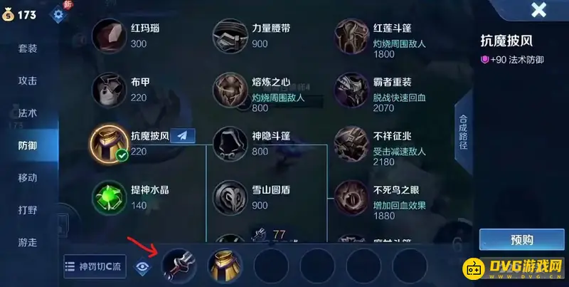 《王者荣耀》狂铁对抗芈月攻略