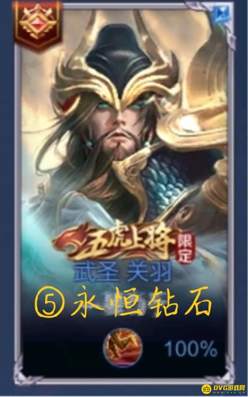 《王者荣耀》等级标志颜色解析