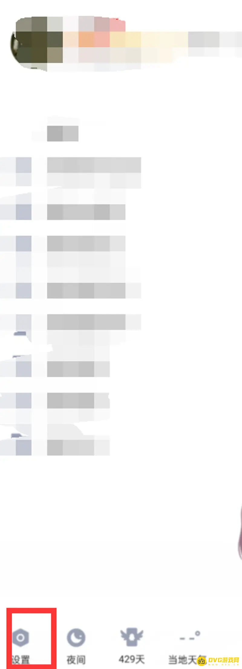 《王者荣耀》账号被盗登录怎么办