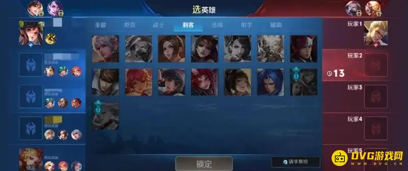 《王者荣耀》新英雄无法选择原因解析