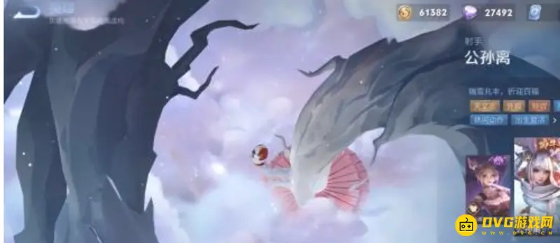 《王者荣耀》贵族7充值费用详解